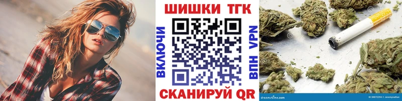 Купить Люберцы NBOMe КОКАИН Мефедрон Гашиш
