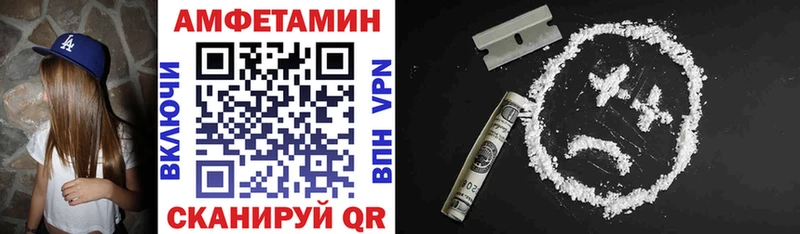 Amphetamine 98% Люберцы