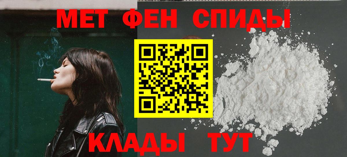 Amphetamine Premium Люберцы