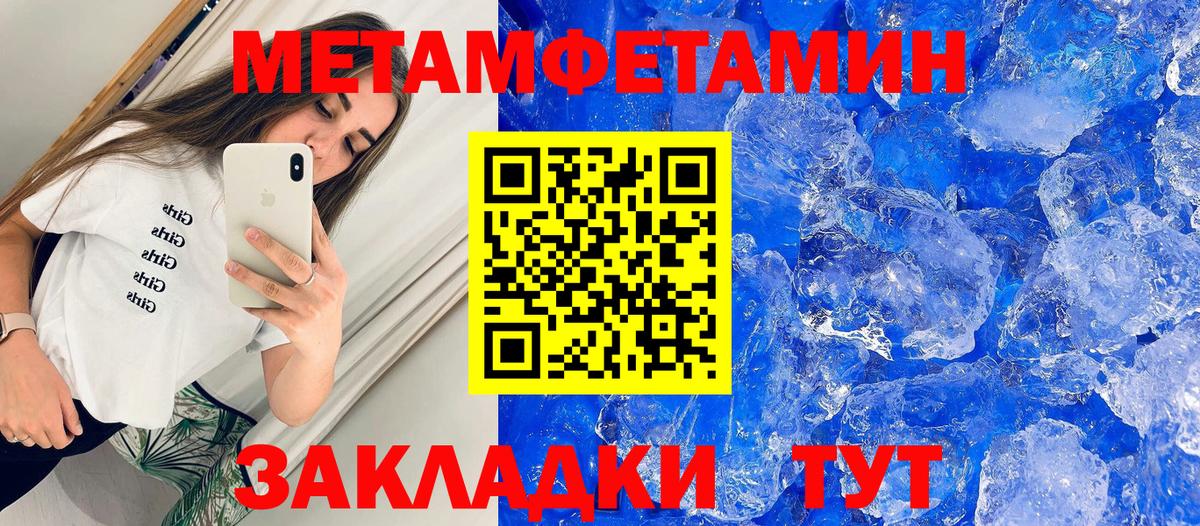АМФ  Вход с VPN  Люберцы  Амфетамин  АМФ Premium 