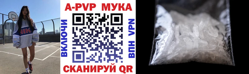даркнет сайт Люберцы APVP СК