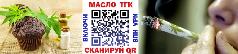 Cannafood конопля  где купить наркотик  Люберцы 