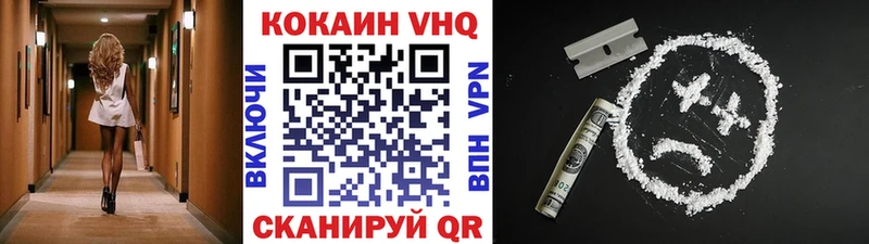 КОКАИН Колумбийский что такое Люберцы