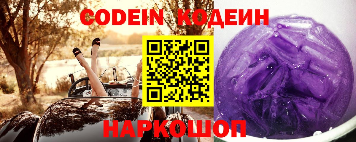 Мефедрон   COCAIN  ЭКСТАЗИ  Марихуана  Люберцы  Вход с VPN  ТГК 