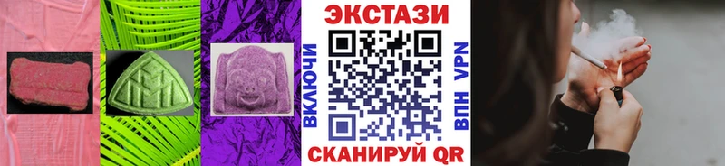 Экстази таблы  Люберцы 