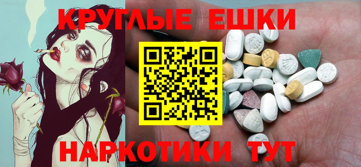 Ecstasy  Вход с VPN  ЭКСТАЗИ mix  hydra онион  Ecstasy 280 MDMA  Люберцы  купить  