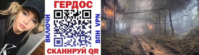 ГЕРОИН VHQ Люберцы