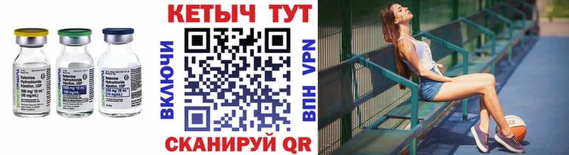 Кетамин VHQ  mega ссылка  Люберцы  купить  сайты 