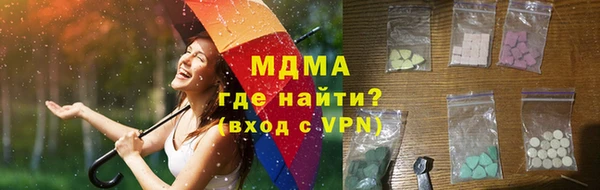 тгк Новодвинск