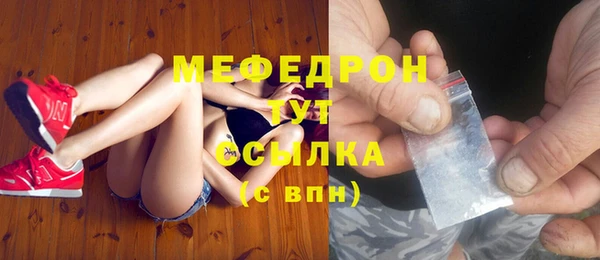 меф VHQ Няндома