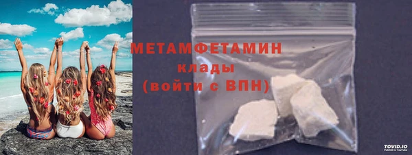мет Нязепетровск