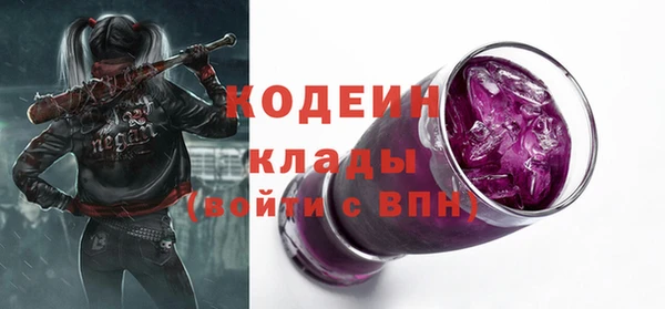 мет Нязепетровск