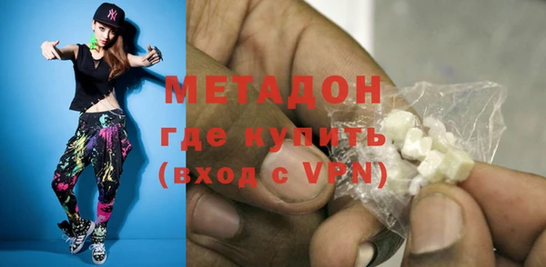ГАЛЛЮЦИНОГЕННЫЕ ГРИБЫ Новозыбков