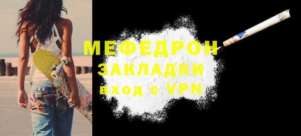 мет Нязепетровск