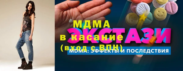 меф VHQ Няндома
