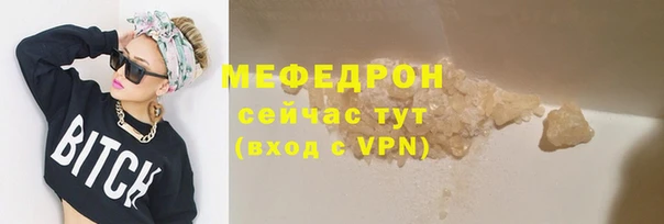 меф VHQ Няндома