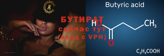 меф VHQ Няндома