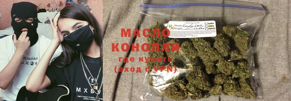 мет Нязепетровск