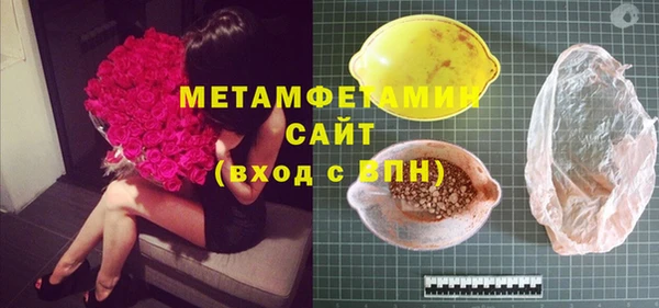 мет Нязепетровск