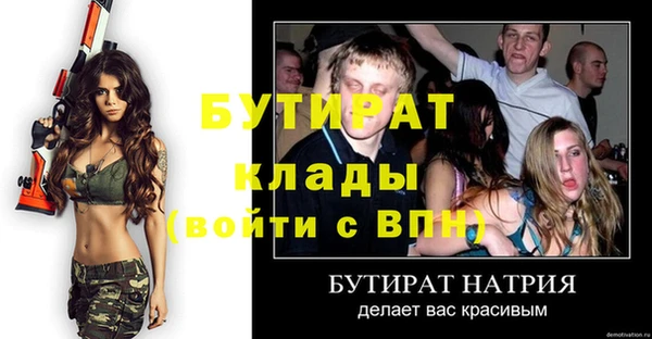 меф VHQ Няндома