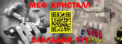 мефедрон мука Азнакаево