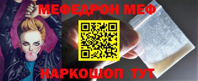 скорость mdpv Гагарин