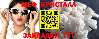 мефедрон мука Азнакаево