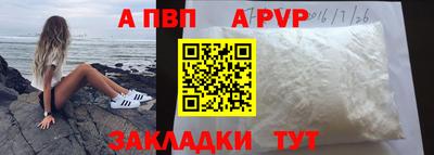скорость mdpv Гагарин