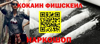 мефедрон мука Азнакаево