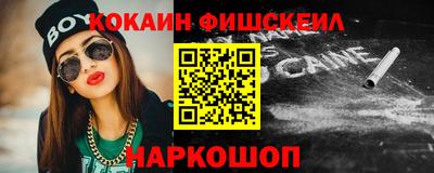 кокаин колумбия Абакан