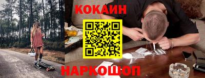 кокаин колумбия Абакан