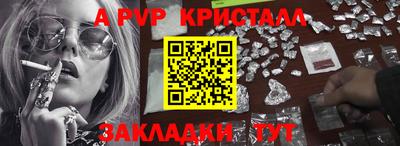 Альфа ПВП Гатчина