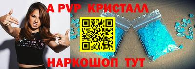Альфа ПВП Гатчина