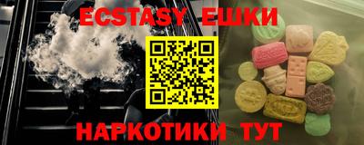 скорость Абинск