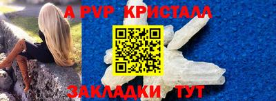 скорость mdpv Гагарин