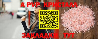 герыч Гай