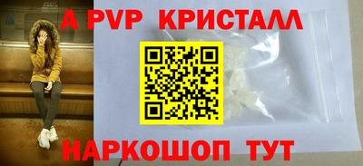 герыч Гай