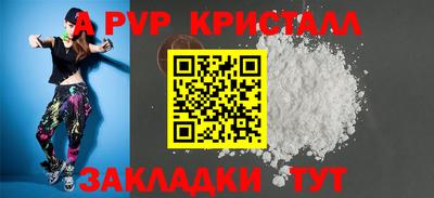 кокаин премиум Кимры
