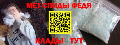 скорость mdpv Гагарин