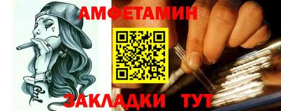 мефедрон Кингисепп