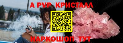 Альфа ПВП Гатчина
