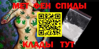 мефедрон мука Азнакаево