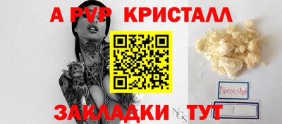 Альфа ПВП Гатчина