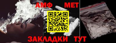 мефедрон мука Азнакаево