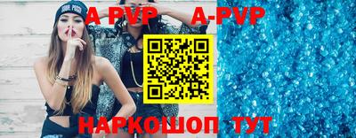 герыч Гай