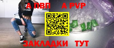 скорость mdpv Гагарин