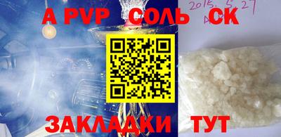 герыч Гай