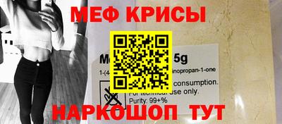 мефедрон мука Азнакаево