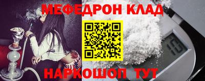 скорость Абинск