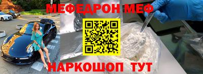 мефедрон мука Азнакаево
